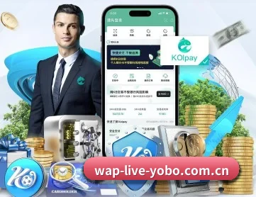 yobo体育平台 APP 深度功能